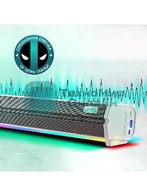 Саундбар GMNG GG-SP100UB 2.0 10Вт белый