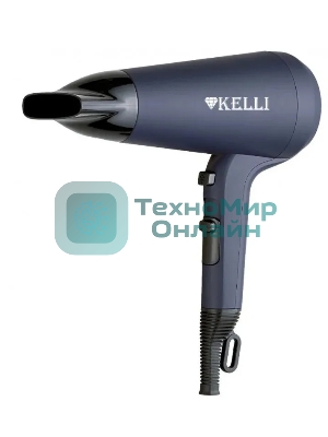 Фен Kelli KL-1127 синий/черный, 2400 Вт