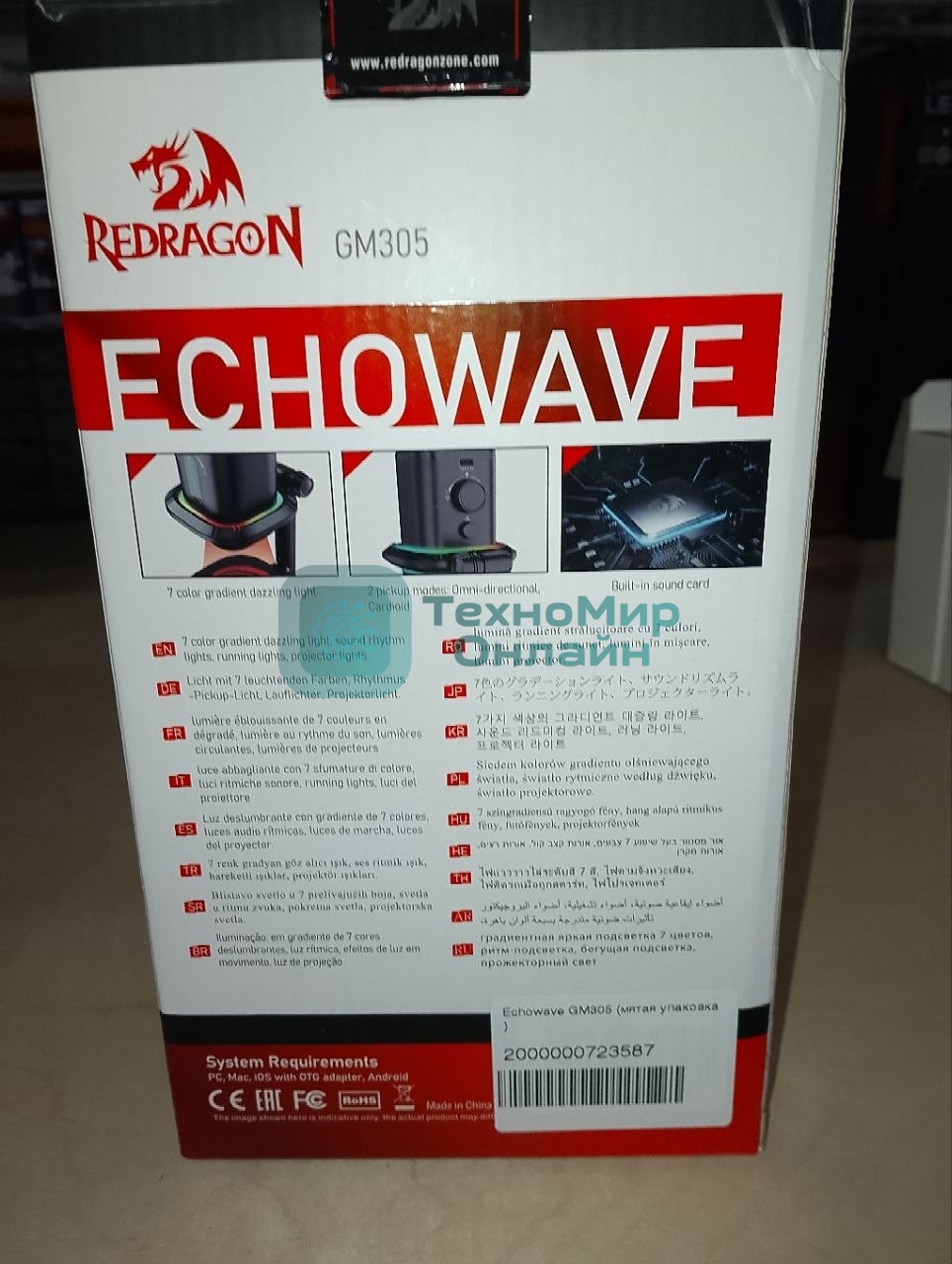 (Поврежденная упаковка) Игровой стрим микрофон Redragon Echowave GM305