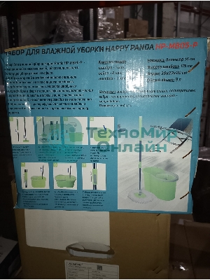 (Поврежденная упаковка) Набор для влажной уборки HP-MB05-P Happy Panda с ведром с механизмом отжатия и 2 насадками