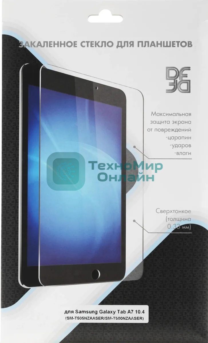 Защитное стекло DF sSteel-76 для Samsung Galaxy Tab A7 10.4