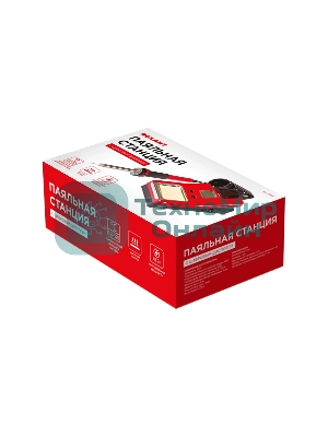 Паяльная станция Rexant (12-0150) (160-520°С) цифровой дисплей 220V/40 Вт