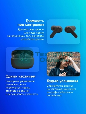 Наушники TWS JBL Wave Beam черный, внутриканальные, Bluetooth, быстрая зарядка, до 8 ч