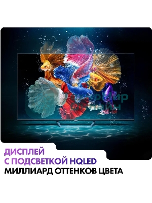 Телевизор Haier 65