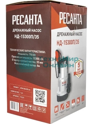 Дренажный насос Ресанта НД-15300П/35