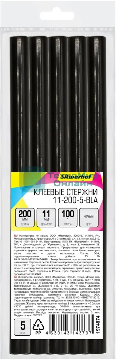 Клеевые стержни Silwerhof 11-200-5-BLA дл.200мм D11мм черный упак:5шт