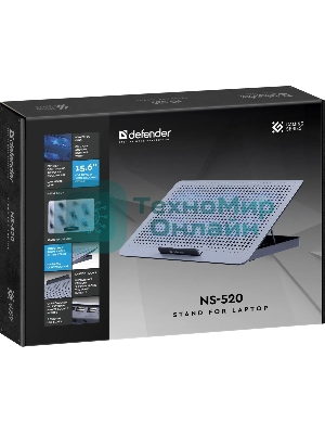 Подставка для ноутбука Defender NS-520 15.6