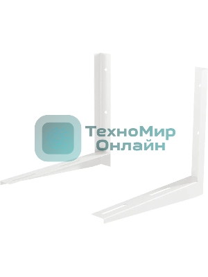 Кронштейн для кондиционера Holder ACM-01-W белый макс.100кг настенный