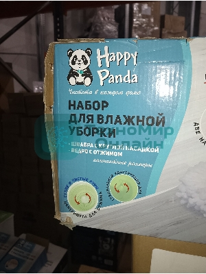 (Поврежденная упаковка) Набор для влажной уборки HP-MB05-P Happy Panda с ведром с механизмом отжатия и 2 насадками