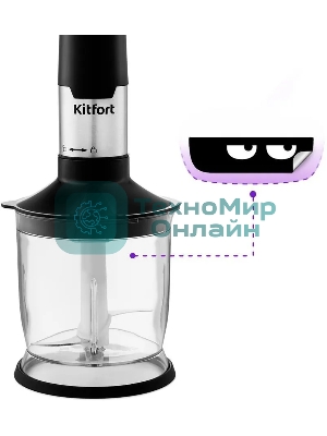 Блендер погружной Kitfort КТ-3053 1000Вт черный