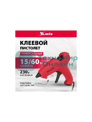 Клеевой пистолет Matrix, 7 мм, 15 (60) Вт, 8 г/мин