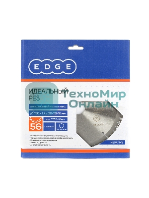 Диск EDGE by PATRIOT пильный по алюминию 190x56x30/20/16 negative