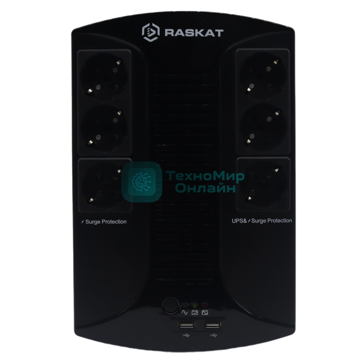 Источник бесперебойного питания ИБП Raskat VS-850VA 850VA, 510Вт, 6хCEE 7