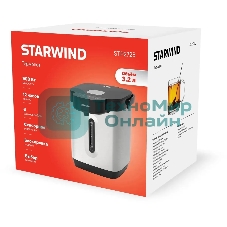 Термопот Starwind STP2725 3.2 л, 800 Вт, серебристый/черный
