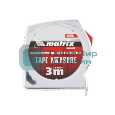 Рулетка Matrix Chrom, 3 м x 13 мм, хромированный корпус Marix