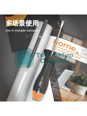 Отвертка шлицевая Home Series Gray