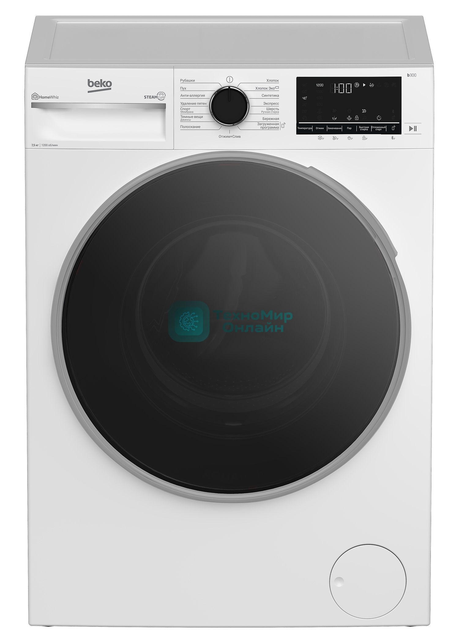 Стиральная машина Beko B3WFR57H2W белый, загрузка фронтальная 7.5 кг, 1200 об/мин., класс: А