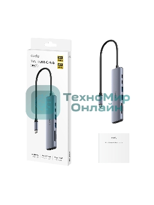 USB-концентратор CUDY 7-IN-1 USB C Hub with 4K HDMI