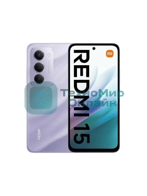 Смартфон Xiaomi Redmi 15 8/256Gb фиолетовый