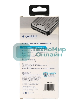 Портативный аккумулятор Gembird GPB-10, 10000мА·ч, 2A, черный