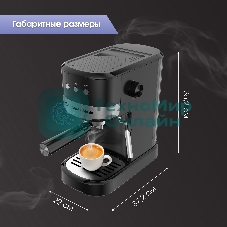 Кофеварка рожковая Zigmund & Shtain ZCM-900 черный, исп. кофе - молотый, 1.2 л, 1200 Вт, 15 бар