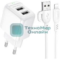 Сетевое зарядное устройство BOROFONE (6941991113758) BAS41Ai 2USB 2.0A для Lightning 8-pin