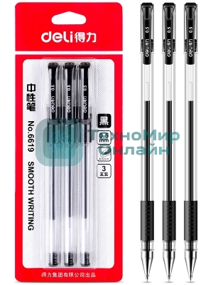 Набор ручек гелевых Deli 6619-BK прозрачный/черный, черные чернила, блистер (3шт), линия 0.5мм, резиновая манжета