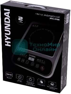 Плита настольная индукционная Hyundai HYC-0106 черный стеклокерамика