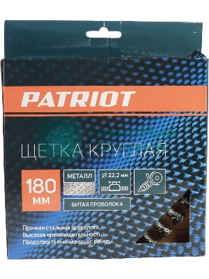 Щетка дисковая Patriot 813010013 d=180мм d(посад.)=22.23мм (угловые шлифмашины) (упак.:1шт)