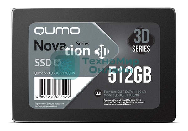Накопитель SSD QUMO Novation 3D, 512Gb, SATA III, 2.5