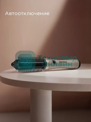 Расческа-выпрямитель для волос Redmond HS1741 бежевый/черный, 200 °C, 3 режима