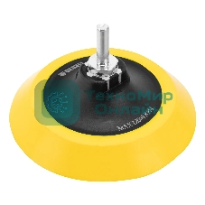 Тарелка опорная Denzel для дрели и УШМ с липучкой, 125 мм, мягкая, с адаптером c М14 на d8