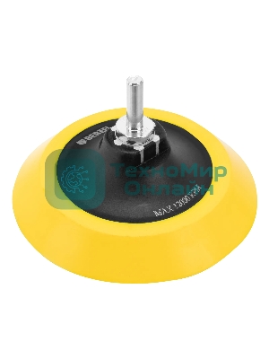 Тарелка опорная Denzel для дрели и УШМ с липучкой, 125 мм, мягкая, с адаптером c М14 на d8