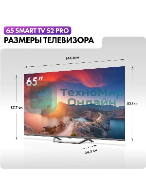 Телевизор Haier 65