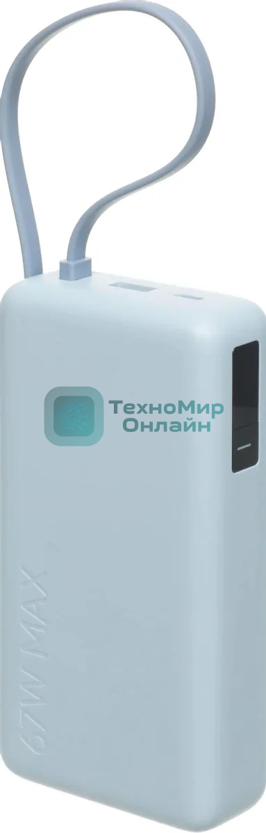 Портативный аккумулятор со встроенным кабелем Xiaomi 67W Power Bank 20000 (Integrated Cable) Ice Blue (BHR08O8GL)
