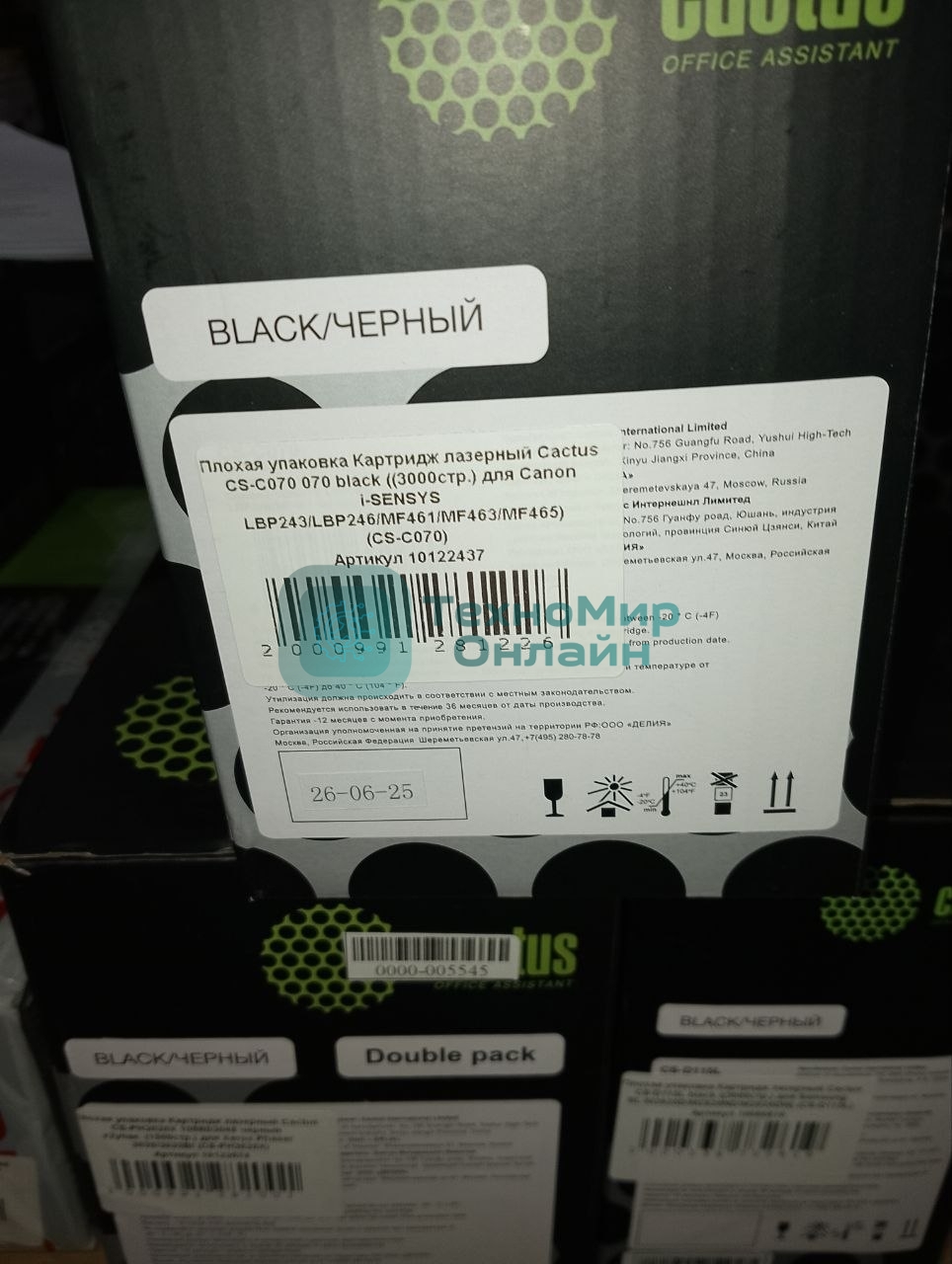 (Поврежденная упаковка) Картридж лазерный Cactus CS-C070 070 черный ((3000стр.) для Canon i-SENSYS LBP243/LBP246/MF461/MF463/MF465) (CS-C070)