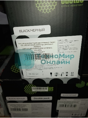 (Поврежденная упаковка) Картридж лазерный Cactus CS-C070 070 черный ((3000стр.) для Canon i-SENSYS LBP243/LBP246/MF461/MF463/MF465) (CS-C070)