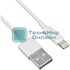 Кабель KingPrice KP-USBAL-1m USB (m)-Lightning (m) 1м белый