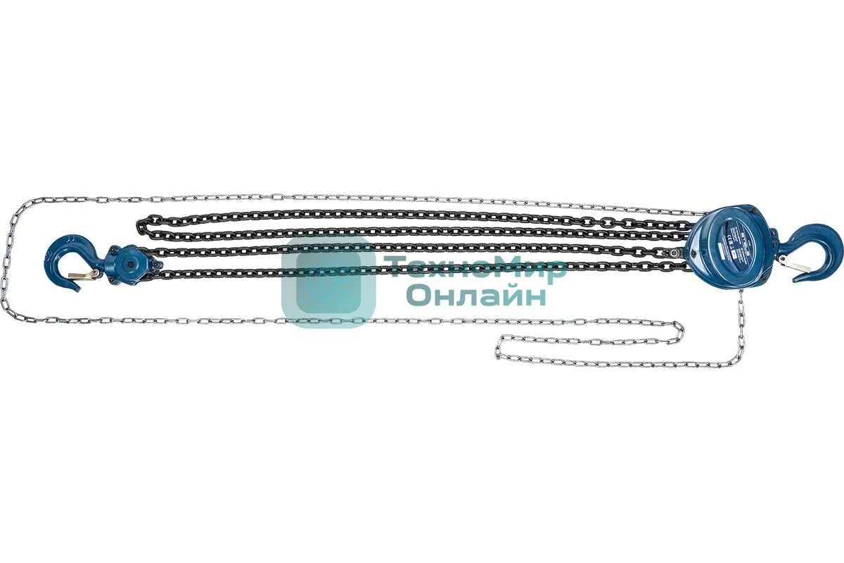 Таль цепная Stels 51946 2 т, h подъема 2,5 м, расстояние между крюками 400 мм