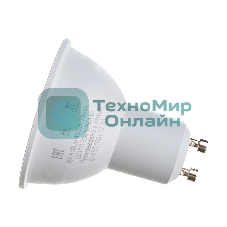 Лампа светодиодная SAFFIT SBMR1609 (55149) 9Вт 230В GU10 белый