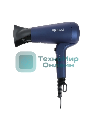 Фен Kelli KL-1127 синий/черный, 2400 Вт