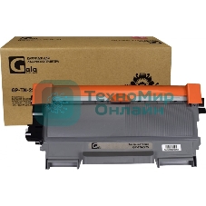 Картридж GalaPrint GP-TN-2275 для Brother HL-2220/2230/2240/2242D/2250/2270DW/2280DW/MFC-7360/7360N/7460DN/7860DW/DCP-7057/7057R/7060D/7060DR/7065DN/7070D/FAX-2840/2845R/2940 2600 копий