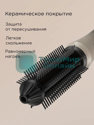 Расческа-выпрямитель для волос Redmond HS1741 бежевый/черный, 200 °C, 3 режима