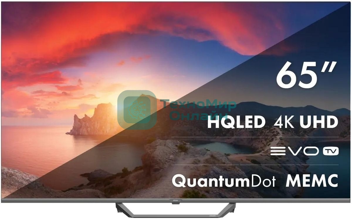 Телевизор Haier 65