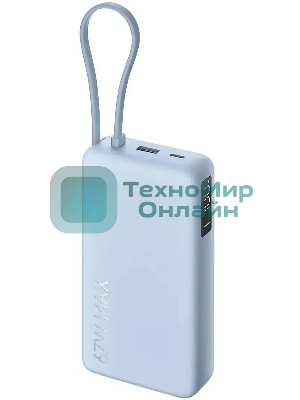 Портативный аккумулятор со встроенным кабелем Xiaomi 67W Power Bank 20000 (Integrated Cable) Ice Blue (BHR08O8GL)