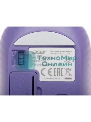 Комплект клавиатура + мышь Acer OCC205 беспроводной USB, 1200 dpi, фиолетовый