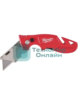 Нож строительный Milwaukee Fastback с отсеком для хранения лезвий (1 шт дисплей 6 шт)