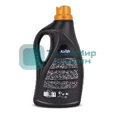 Гель для стирки ACTIVE для темного белья 2500 мл. Золото (511601021)