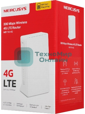 Роутер Wi-Fi Mercusys MB110-4G N300 с поддержкой 4G LTE