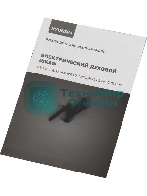 Духовой шкаф электрический Hyundai HEO 6630 BG черный, встраиваемый